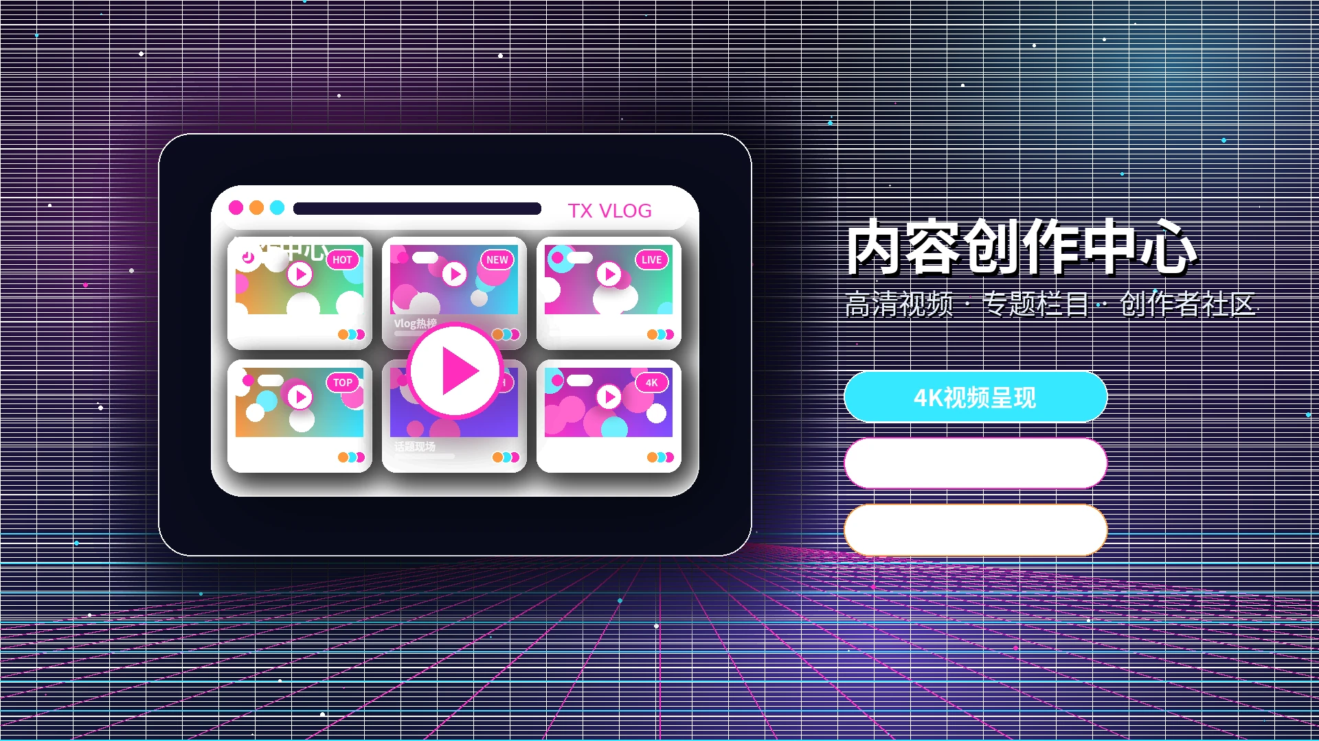 糖心vlog活动公告