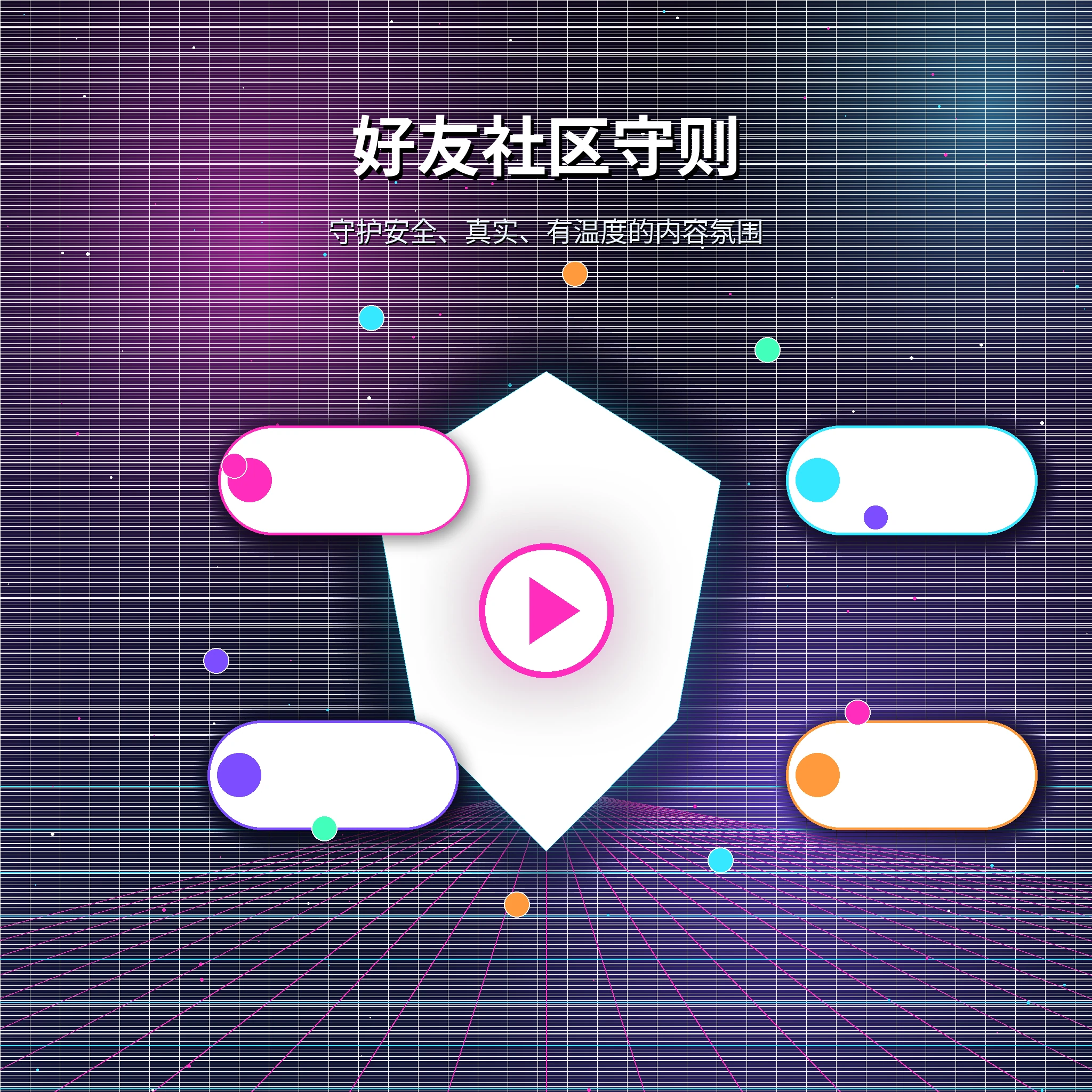 糖心vlog理性社交与社区互动